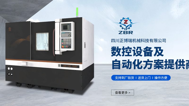 二手龙门加工中心验机全攻略：关键步骤与注意事项